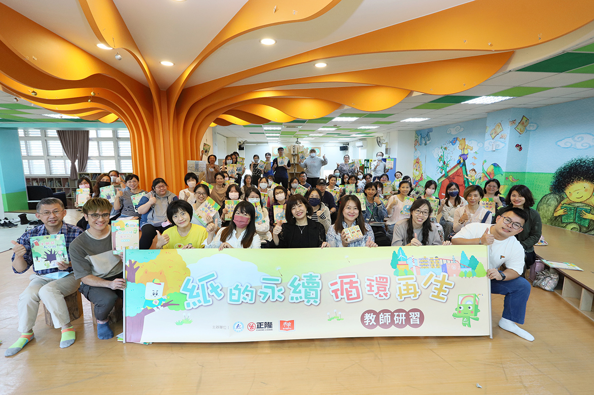 大合照(新竹場)