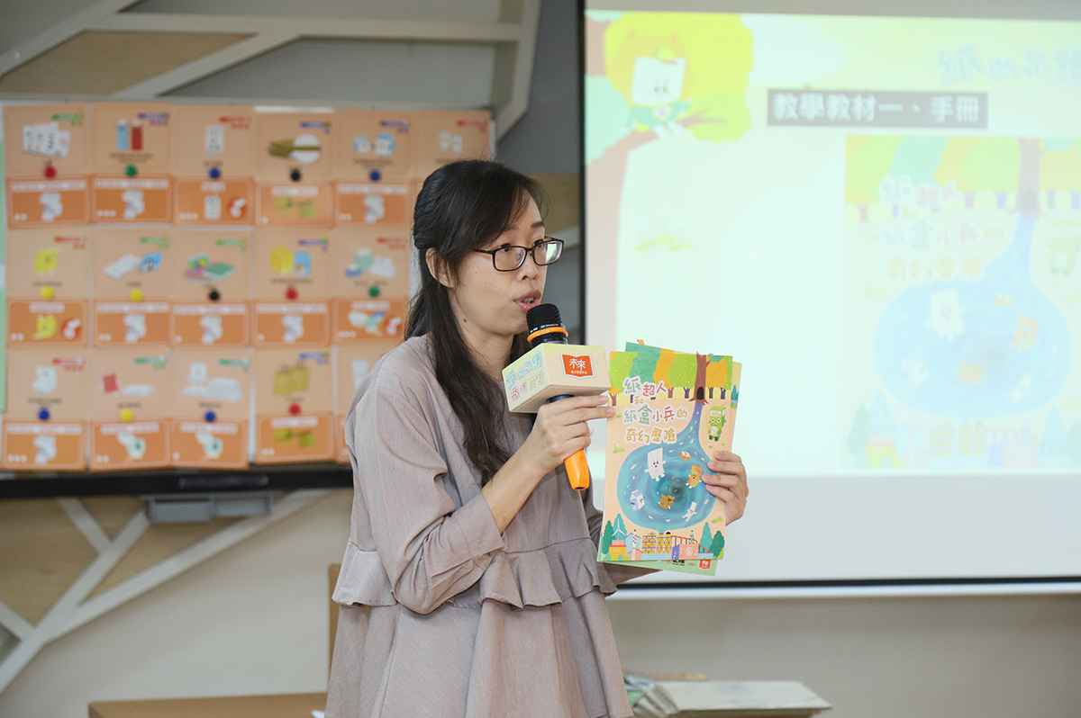 專案種子老師教學分享(新竹場)