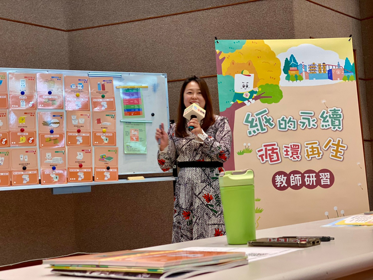 企業講師利樂包裝(台中場)