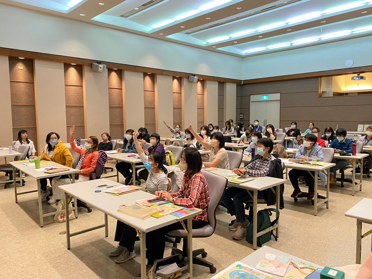 教師研習教師參與(台中場)