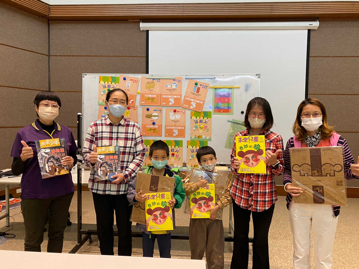 教學卡牌教學體驗(台中場)