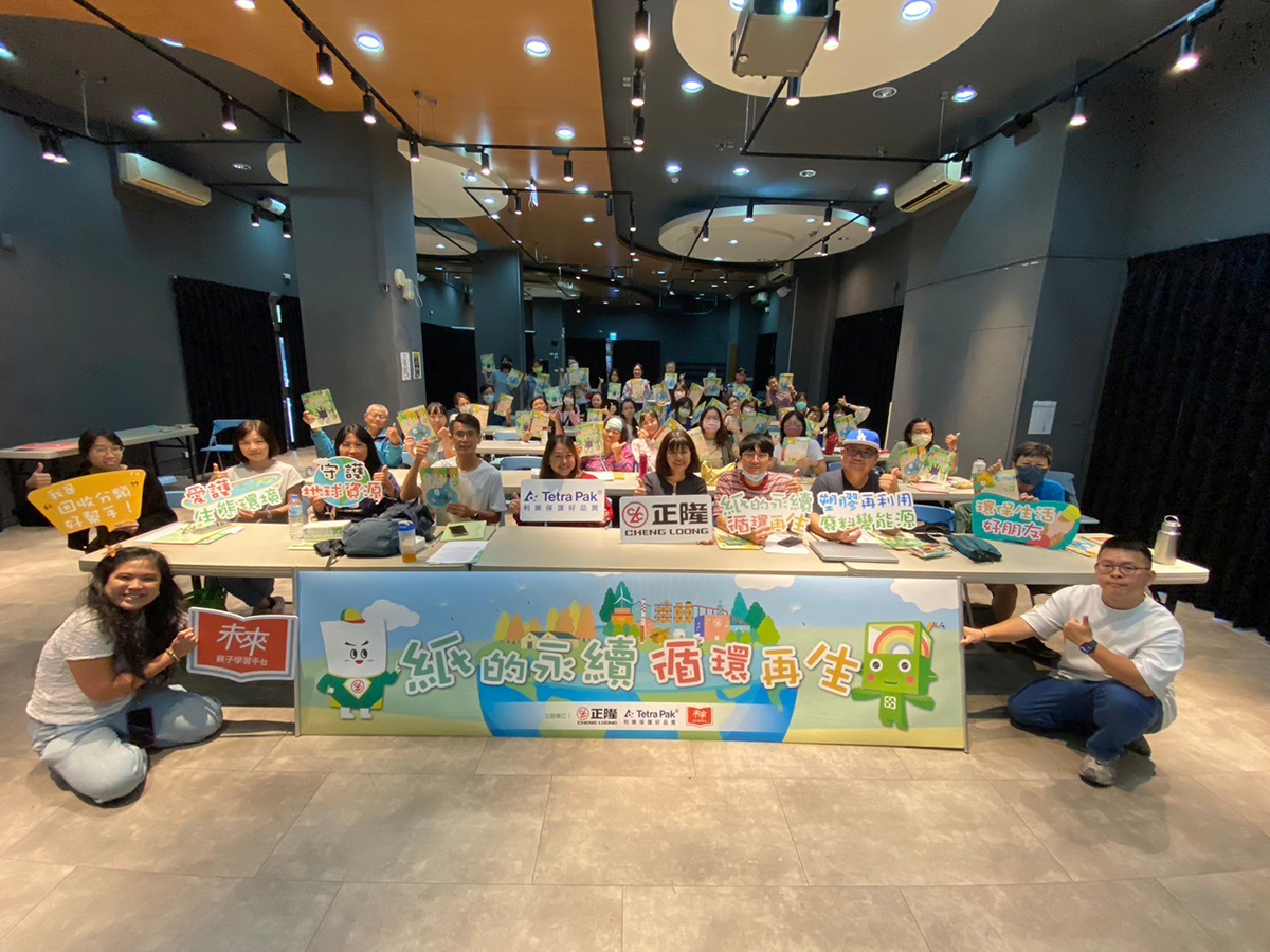 大合照(台南場)