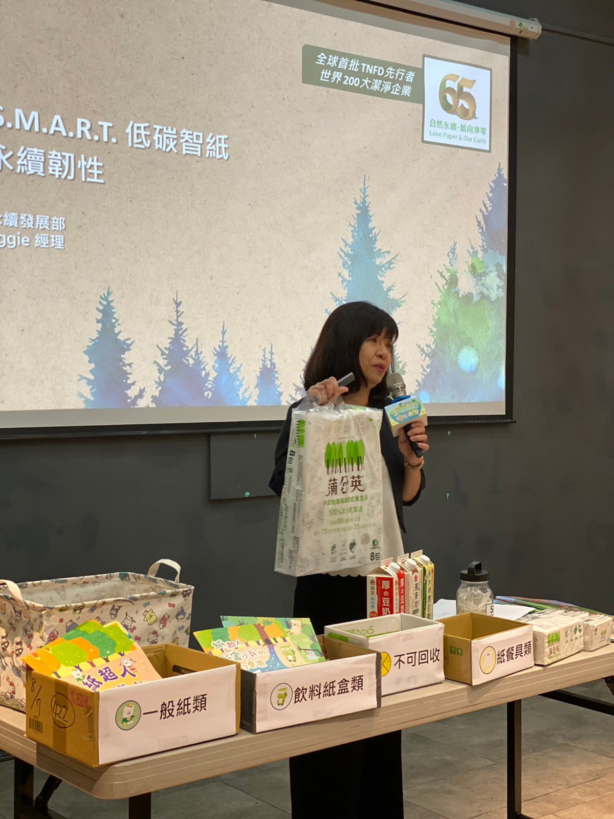 企業講師正隆公司(台南場)