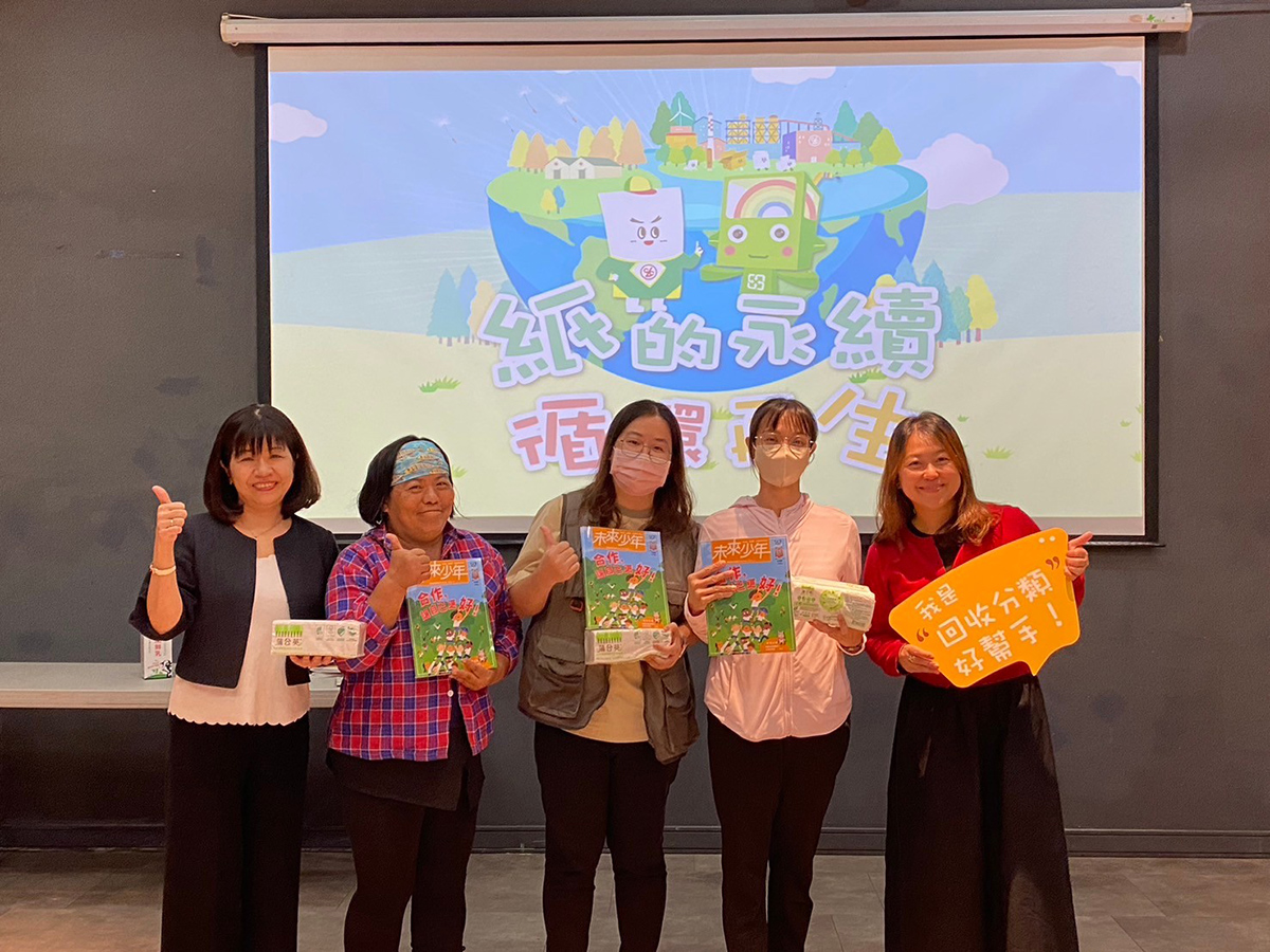 教學卡牌教師體驗(台南場)