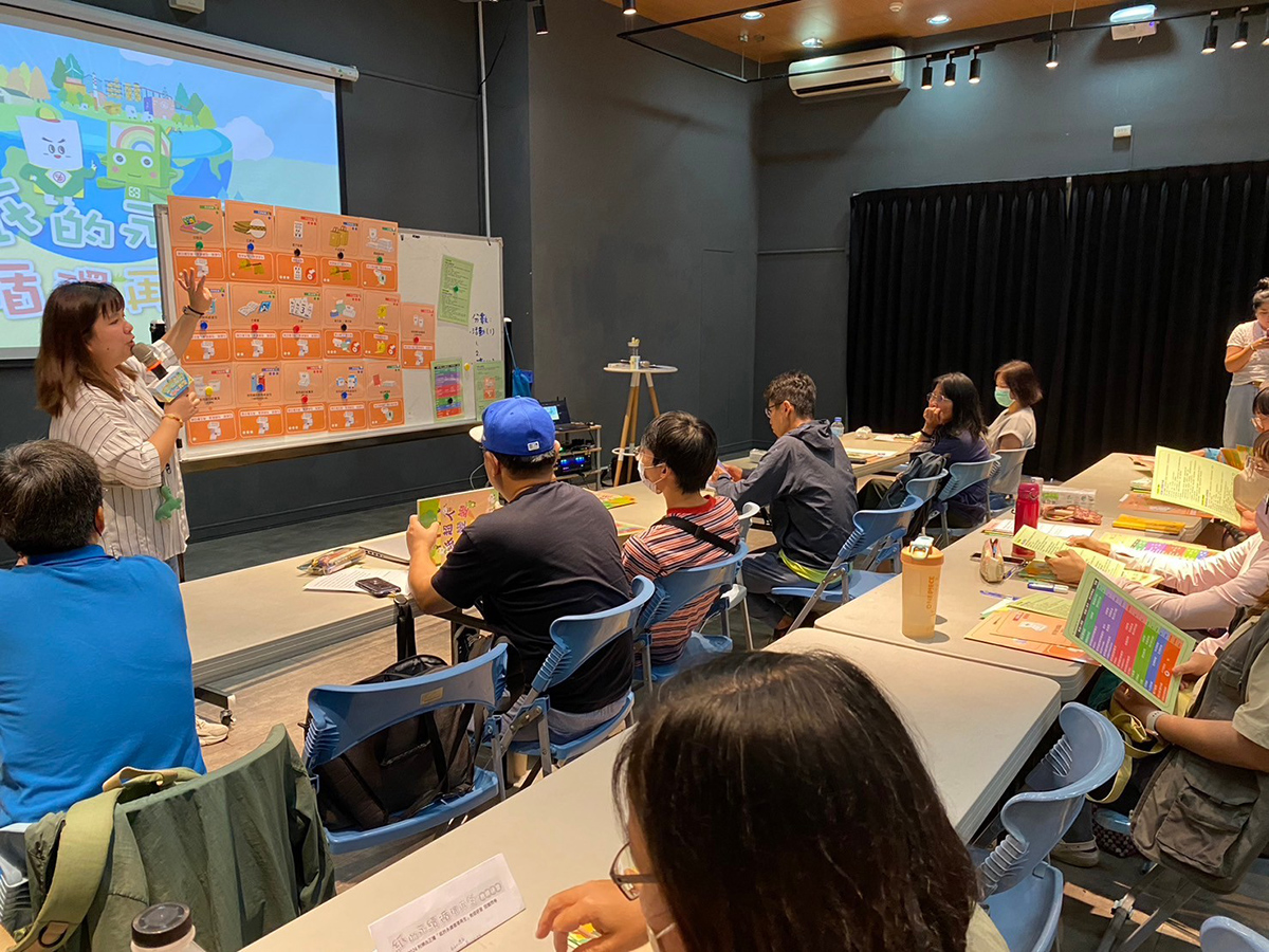 教學卡牌教學體驗(台南場)