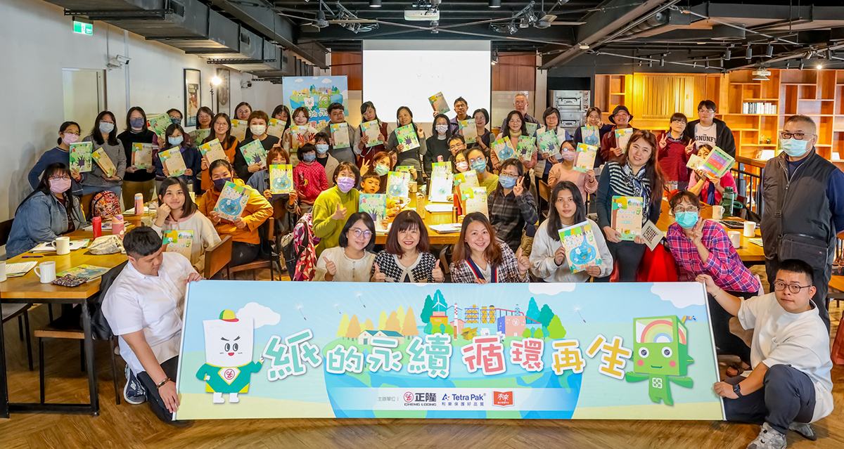 大合照(宜蘭場)