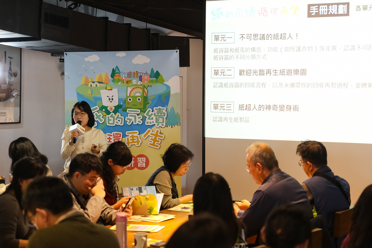 種子老師分享(宜蘭場)